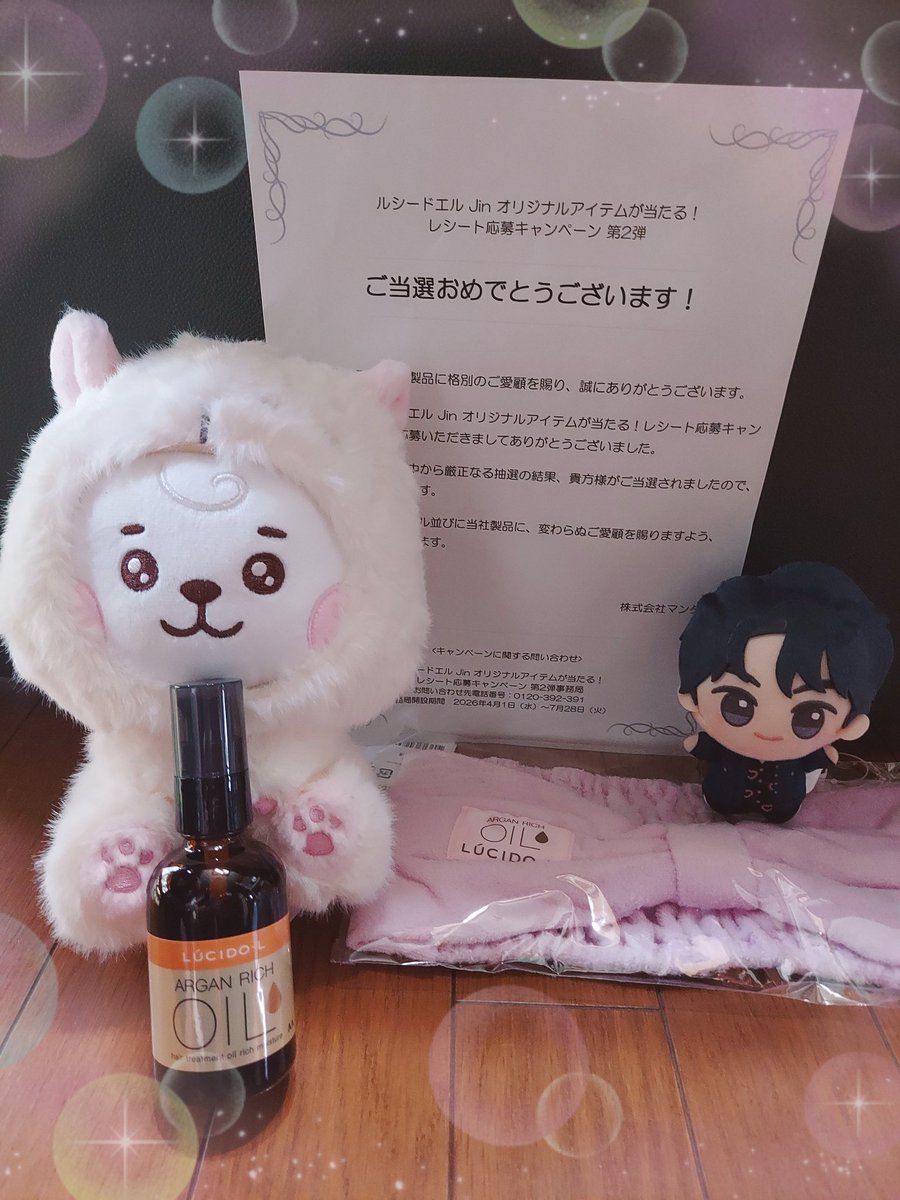 curry1193's tweet photo. ルシードエルキャンペーンB賞のヘアバンド🎉
色がピンクというのが嬉しい🐹
ありがとうございます！ https://t.co/hEfDfSUiD0