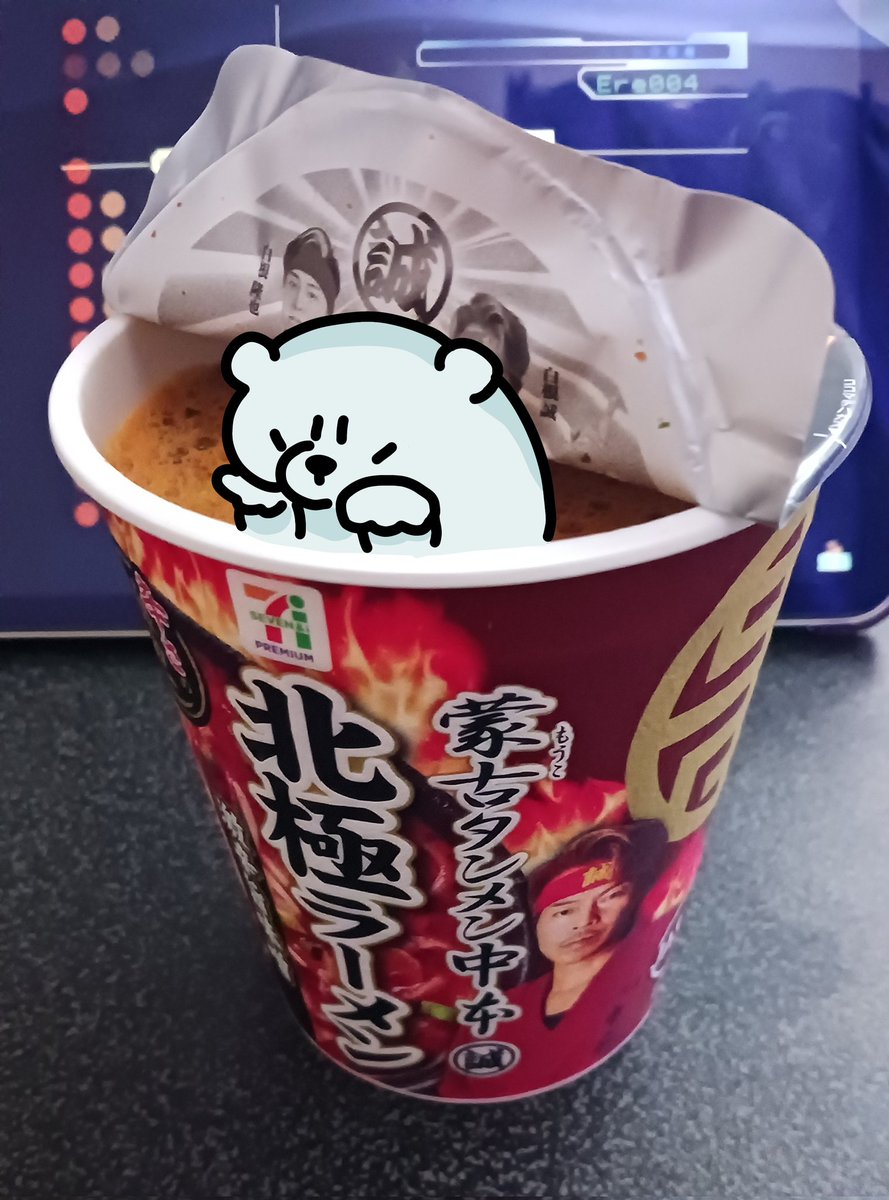 SolidGengar's tweet photo. 辛すぎて北極グマ出てきた〈ﾜﾎ https://t.co/0HGQjRVlXJ