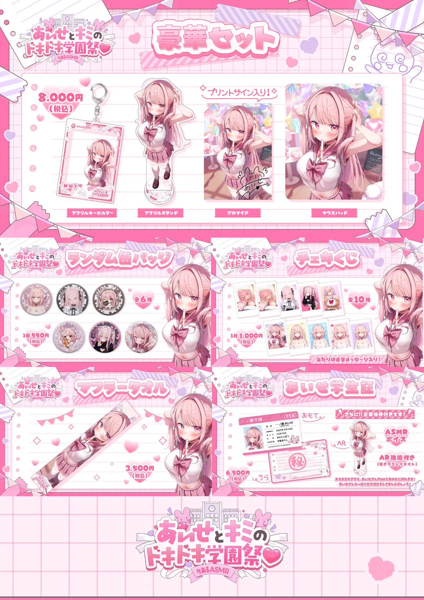 ぽけっとらいぶ on X: 