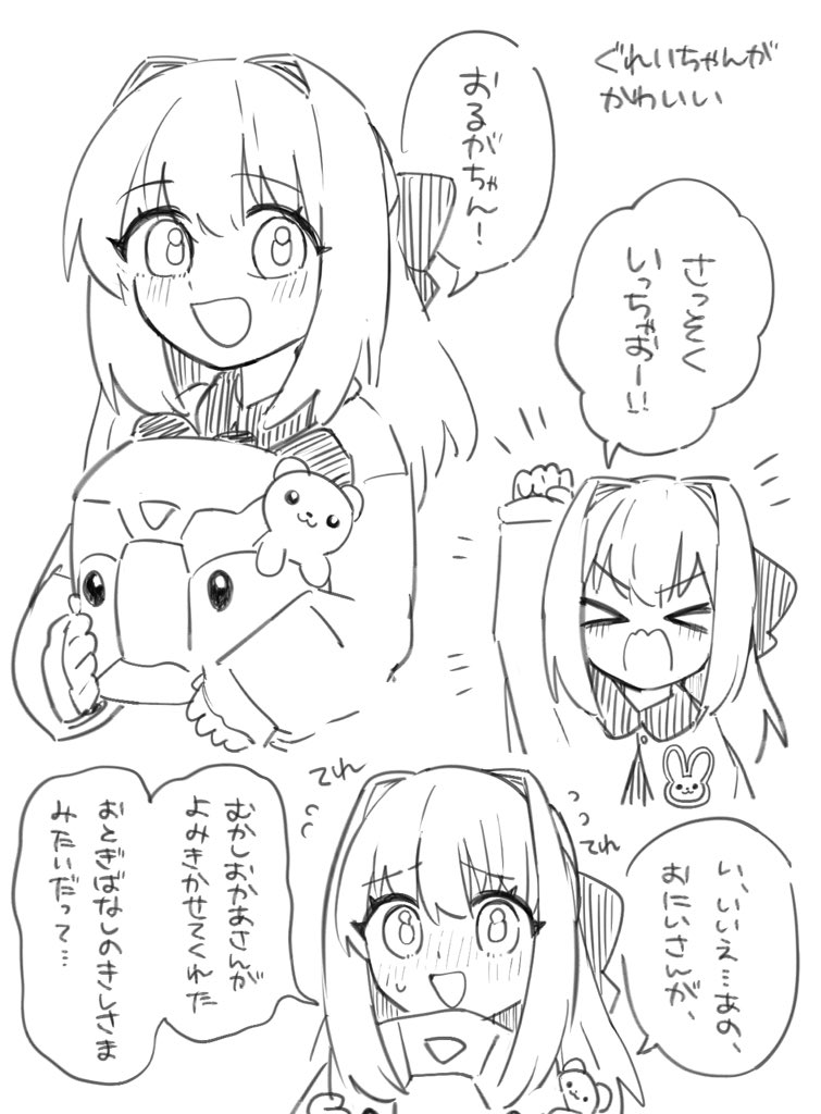 Kumichou0820's tweet photo. #FGO https://t.co/O9DvKZzQYP