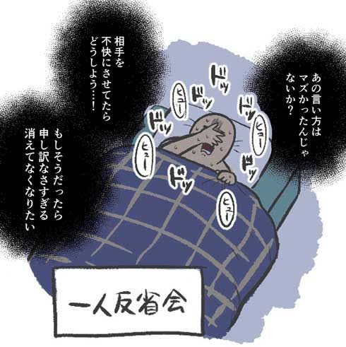 yonerui310's tweet photo. 寝る前の普段の私が絵になってた https://t.co/ogNmhz7Inm