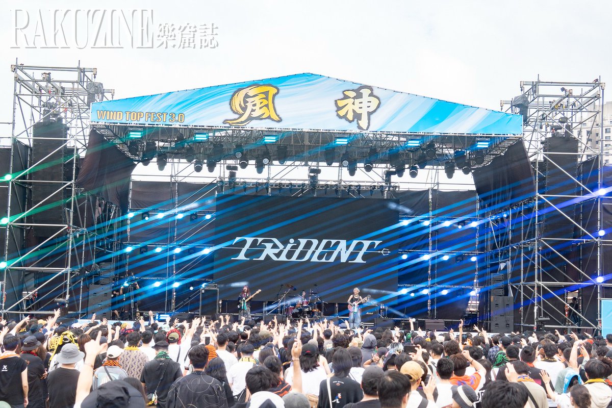 RAKUZINE's tweet photo. ✨LIVE REPORT / INTERVIEW✨
【2026 風神祭】TRiDENT 在風中高舉勝利的三叉戟，強勢回歸主舞台展露霸氣

記事全文 https://t.co/2xCQvsFKmo

@TRiDENT_japan #TRiDENT #風神祭 https://t.co/rYWowEzaWf