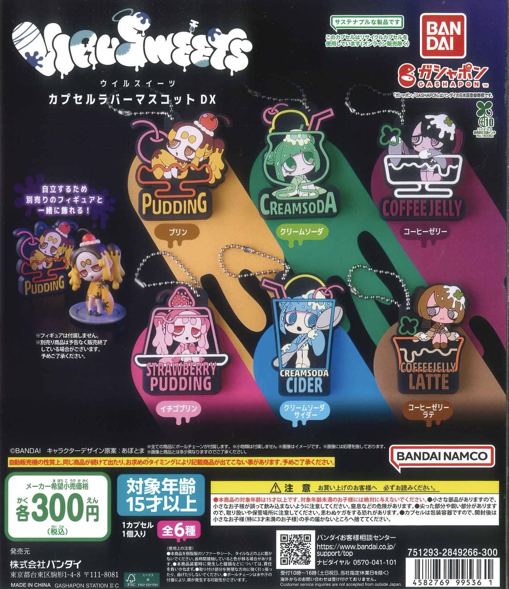 🎆本日の再入荷商品🎆 ⭐️ 