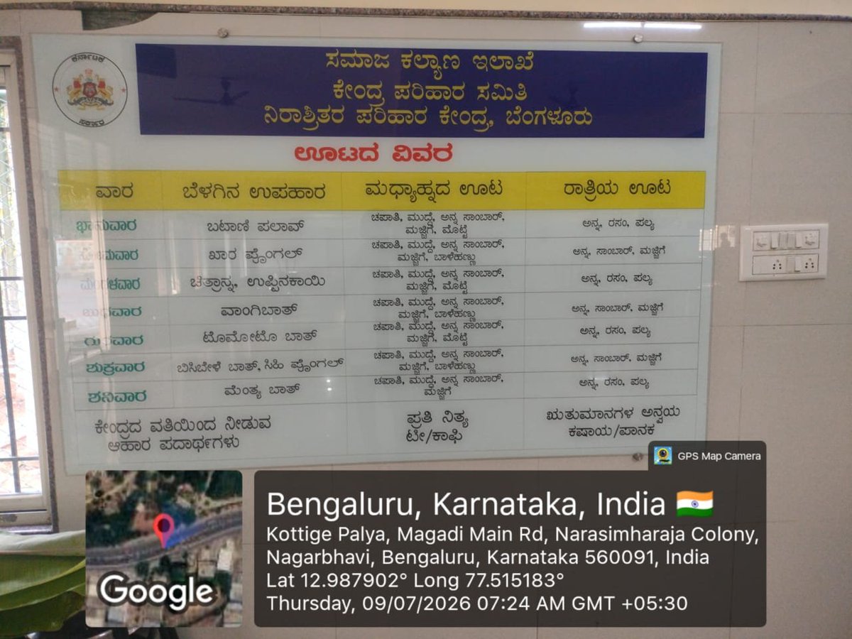 npkbng's tweet photo. Good morning, NPK Bangalore Breakfast 
#SocialAudit_SWDMeals
 #SWDGoK
#CentralReliefCommittee https://t.co/7NnhngHob8