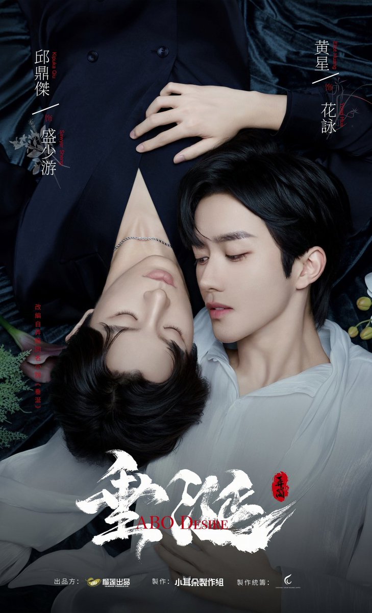 byKyroen's tweet photo. so both ABO Desire and KNOT (so far) are straight series in omegaverse. Only Pit Babe is LGBTQ+ https://t.co/0f2hu4kCsY
