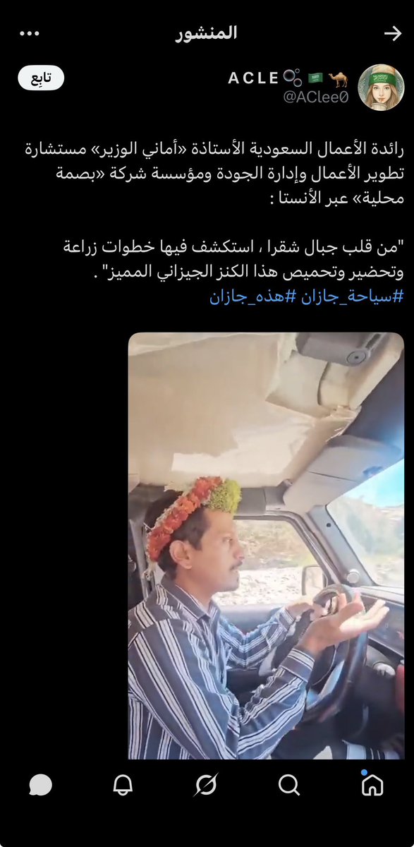 ALMuradi_'s tweet photo. إضافة أغاني الجحلي الجيزانية لن يجعل من البن الخولاني (بن جيزاني) إذا تبغون بن جيزاني دوروا يمكن تحصلونه مزروع على الكورنيش ولا عند جبل عكوة 👍🏼 https://t.co/E8gtCmer9E