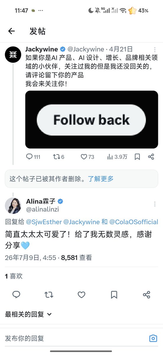 SjwEsther's tweet photo. 妈呀蠢飞了。。误删了16w人看过的我可爱的个人网页。。。持续破防中。。。X小白没跑了。。。但是不影响我的网页依然可爱！！呜呜呜
🔗 https://t.co/e5M11Qqytg https://t.co/nKZF5rjeqW
