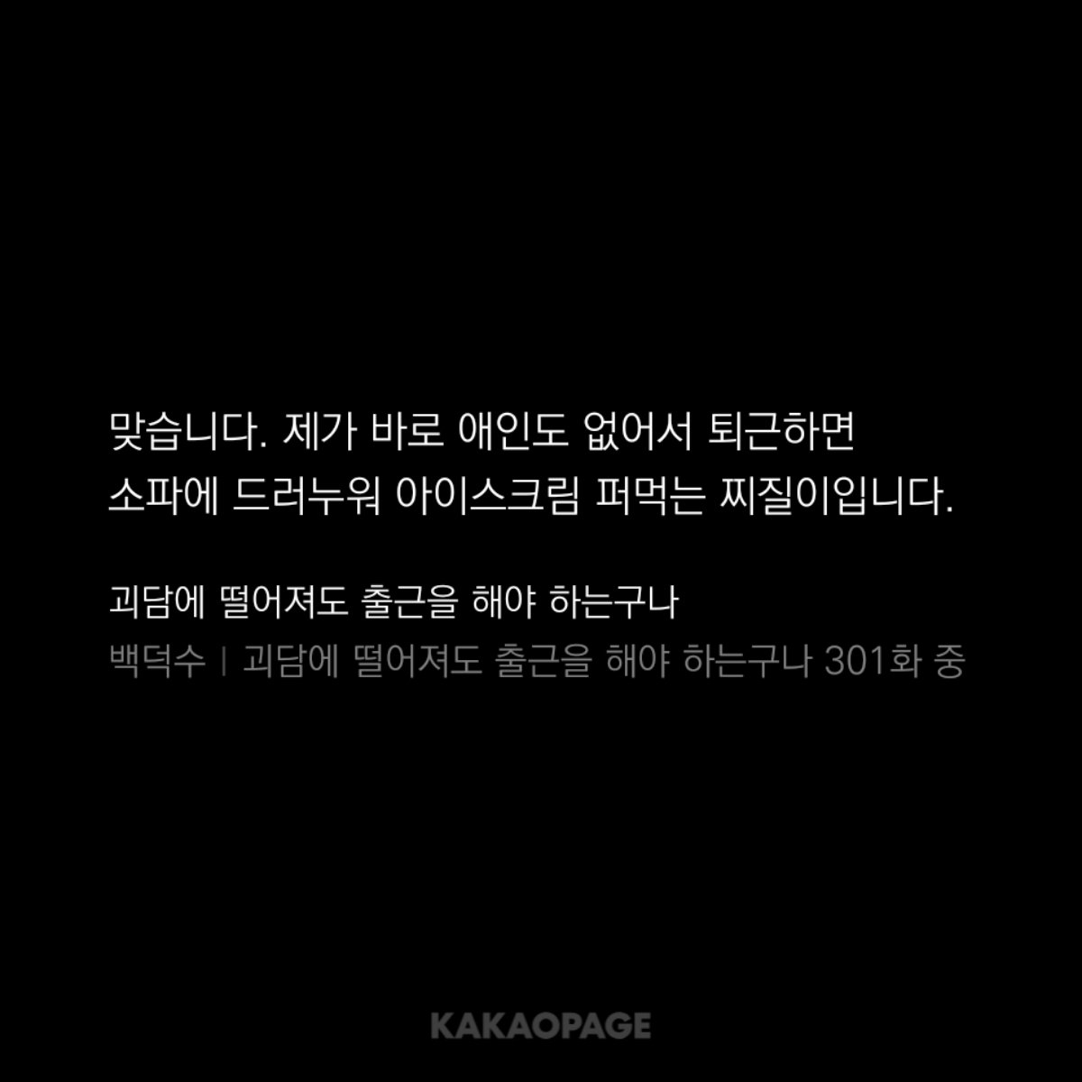 NyangAchi_XD's tweet photo. ㅅㅈㅎ 김솔음 따로 운동 안하는데다
단 거 엄청 좋아해서 몸 단련에 관심이 없는수준임

퇴근하고 tv보면서 아이스크림 퍼먹질않나
비상식량을 카스테라 초코바로 챙겨오고
혈당 오를때마다 찐으로 행복해함 (최근에도)

그런데 저 프레임이면 천부적인 뼈수저가 맞음
골격빨로 옷핏 잘받는 마른체형 https://t.co/Bxw1mCXwJb