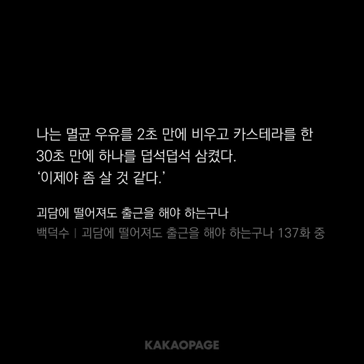 NyangAchi_XD's tweet photo. ㅅㅈㅎ 김솔음 따로 운동 안하는데다
단 거 엄청 좋아해서 몸 단련에 관심이 없는수준임

퇴근하고 tv보면서 아이스크림 퍼먹질않나
비상식량을 카스테라 초코바로 챙겨오고
혈당 오를때마다 찐으로 행복해함 (최근에도)

그런데 저 프레임이면 천부적인 뼈수저가 맞음
골격빨로 옷핏 잘받는 마른체형 https://t.co/Bxw1mCXwJb
