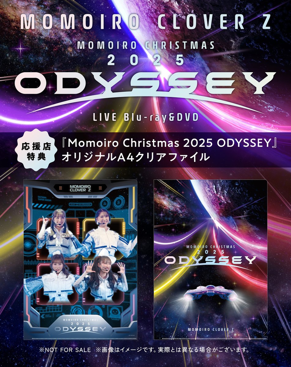 momoclo_king_pr's tweet photo. ❥ ❥ ❥ ❥ ❥ ❥ ❥ 🎅🎄🦌⛄

『ももクリ2025』LIVE Blu-ray&DVD
　　応援店特典デザイン公開🛒

  🎅🎄🦌⛄❥ ❥ ❥ ❥ ❥ ❥ ❥ ❥

ライブの世界観を表・裏両方で
感じることができるクリアファイル🤍🏹 ̖́-
※応援店舗一覧は後日発表

🧑‍🚀Blu-ray・DVDのご予約はこちら
➢https://t.co/NVTLIeXfpL