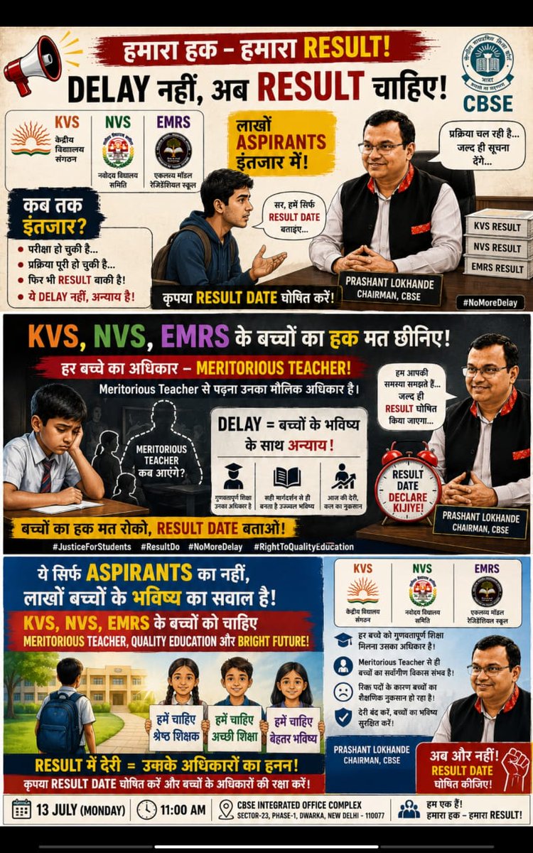 Prachu0704's tweet photo. CBSE ��ी, 12th की री-चेकिंग में तो आपने रिकॉर्ड टाइम दिखाया, लेकिन KVS/NVS/EMRS के लाखों अभ्यर्थी 3 महीने से रिजल्ट का इंतजार कर रहे हैं। क्या हम शिक्षक बनने वाले युवाओं का भविष्य आपके लिए इतना सस्ता है?@cbseindia29
 @KVS_HQ
 @NESTSHQ 
 #Emrs #kvs #nvs  
#ReleaseEMRSResult https://t.co/GfLgsrCXrc