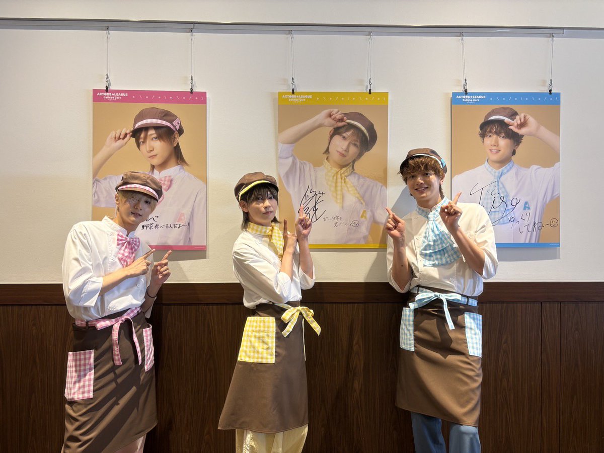 ichigo_shiota's tweet photo. 『ACTORS☆LEAGUE』Collabo Cafe
in SWEETS PARADISE🍽️

来店イベントありがとうございました✨️

皆さんと素敵な時間をともにできて
嬉しいです✨️
明日明後日もございますので
お待ちしております☕

そして2Fのポップアップにも
行ってきました！！
素敵なグッズが沢山でワクワクしますね🎶

カフェが至福のひとときに
なりますように☺️

#アクターズリーグ☕️