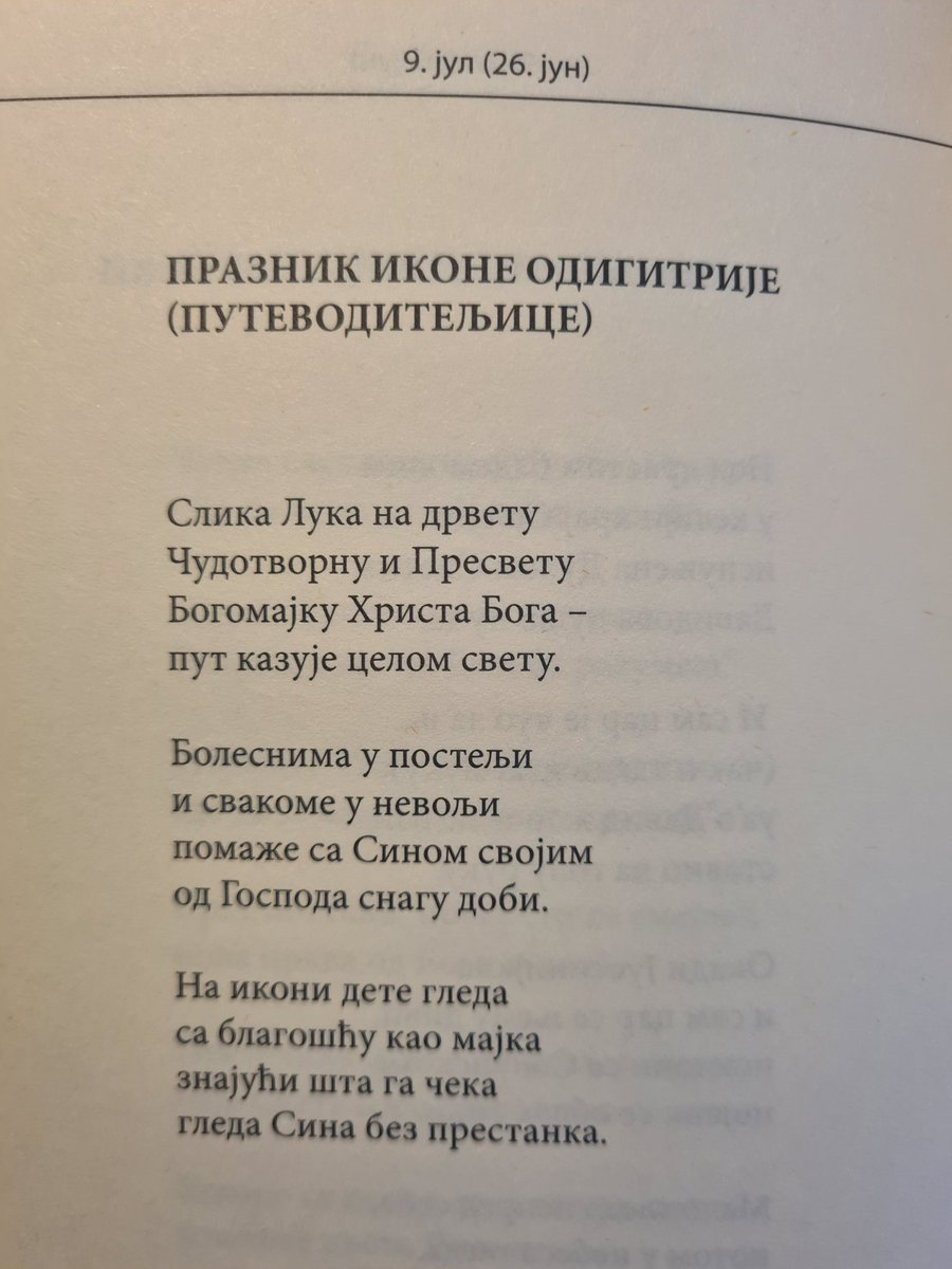 Mirickizmi's tweet photo. https://t.co/ryoBc3cw46