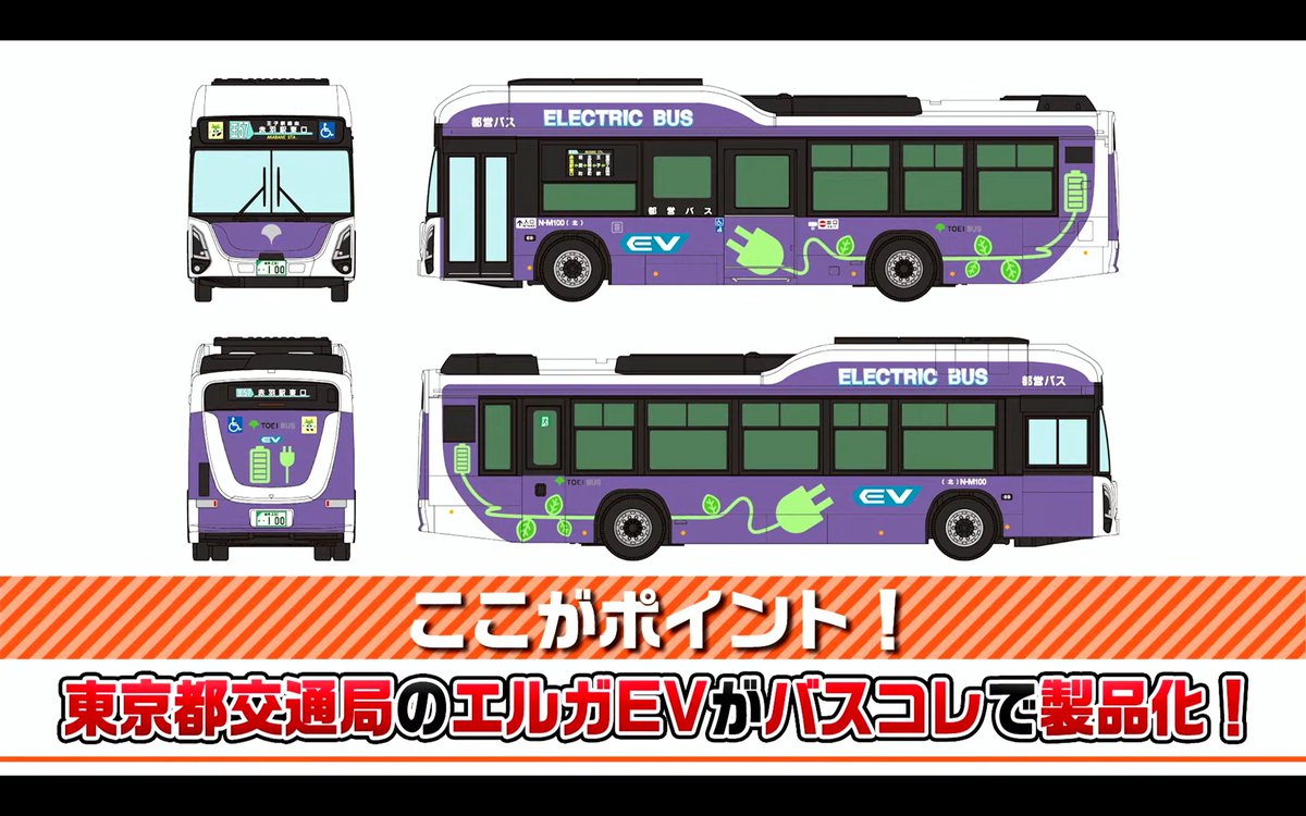 NgaugeJP - 横濱模型 (@ngauge_jp) / Highlights / X