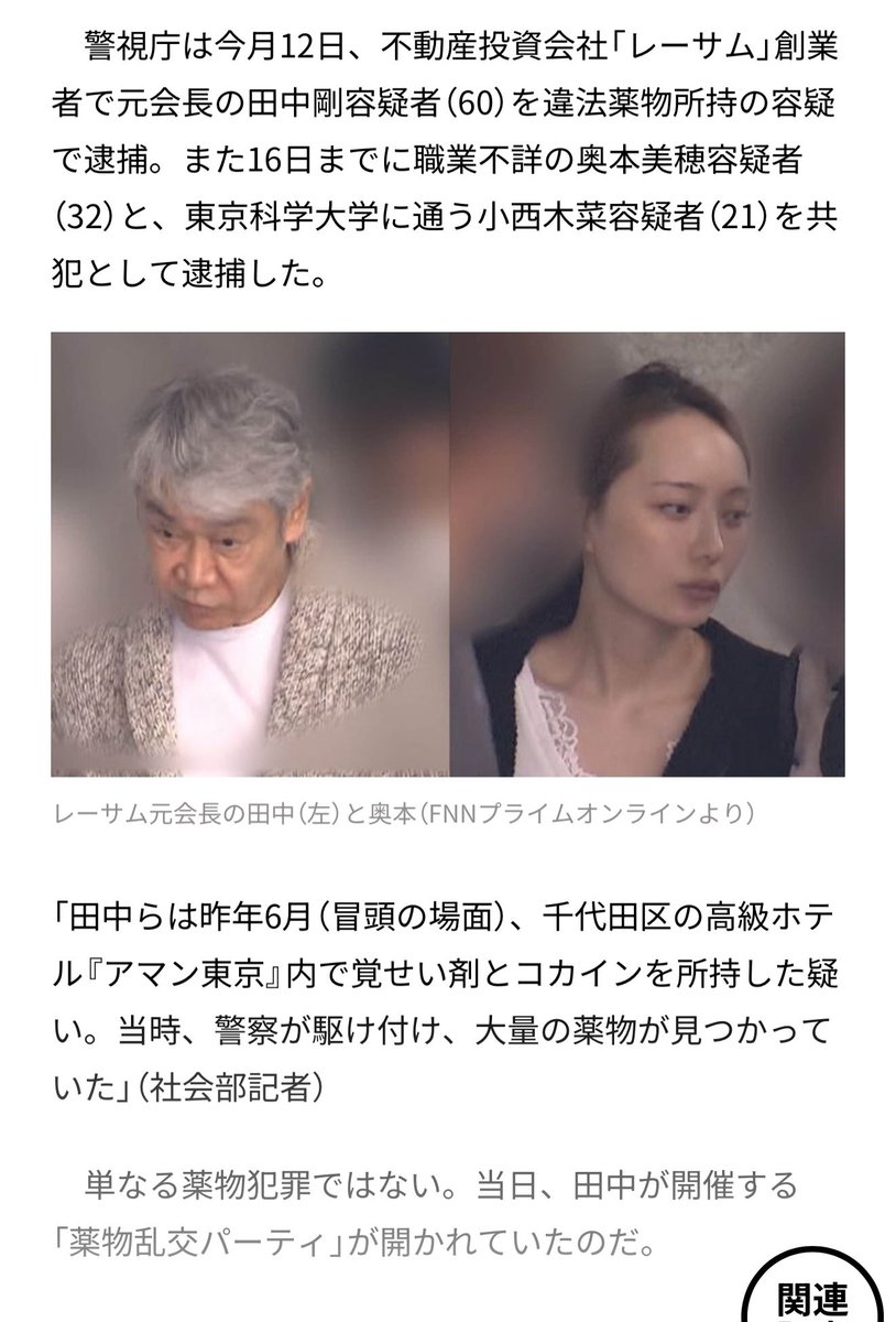 梁 tweet media