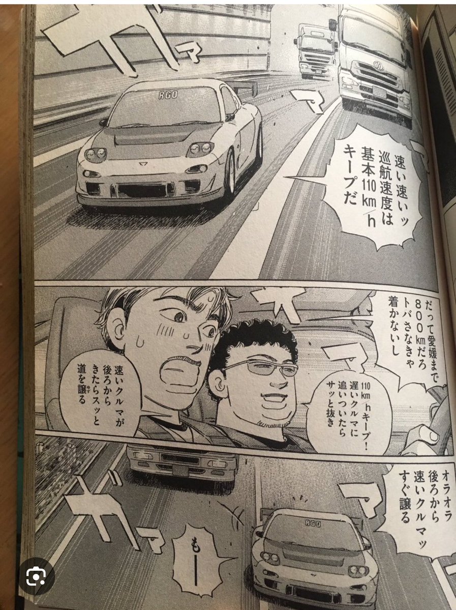 ha36_m's tweet photo. 行きは予約したので帰りはコレになるわね https://t.co/6tBCw1mjA9