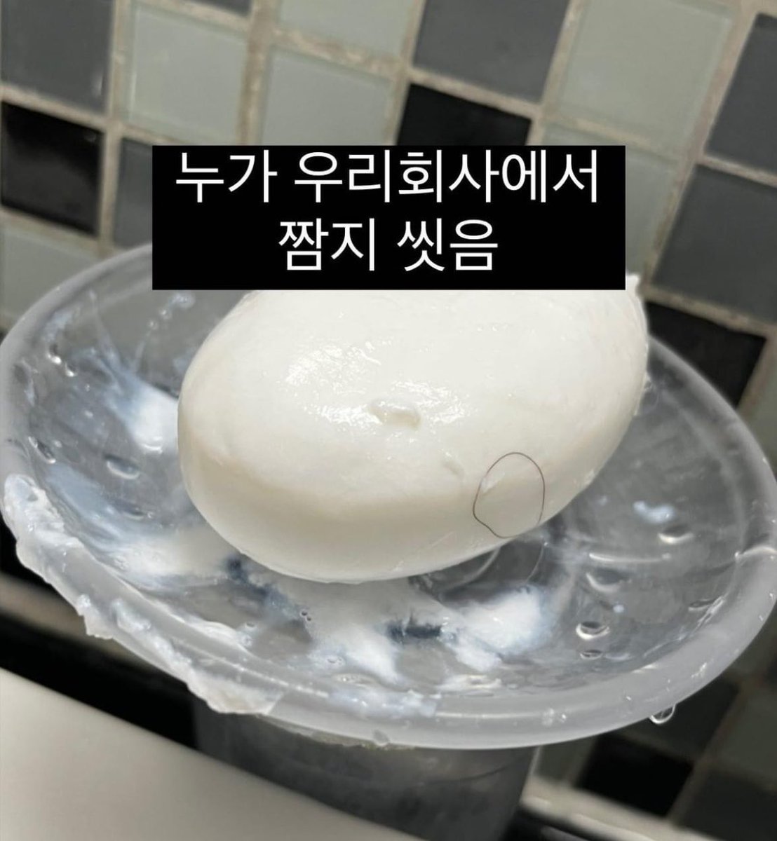hurryb1tch's tweet photo. 아 너무더워 https://t.co/b6czqsOqZH