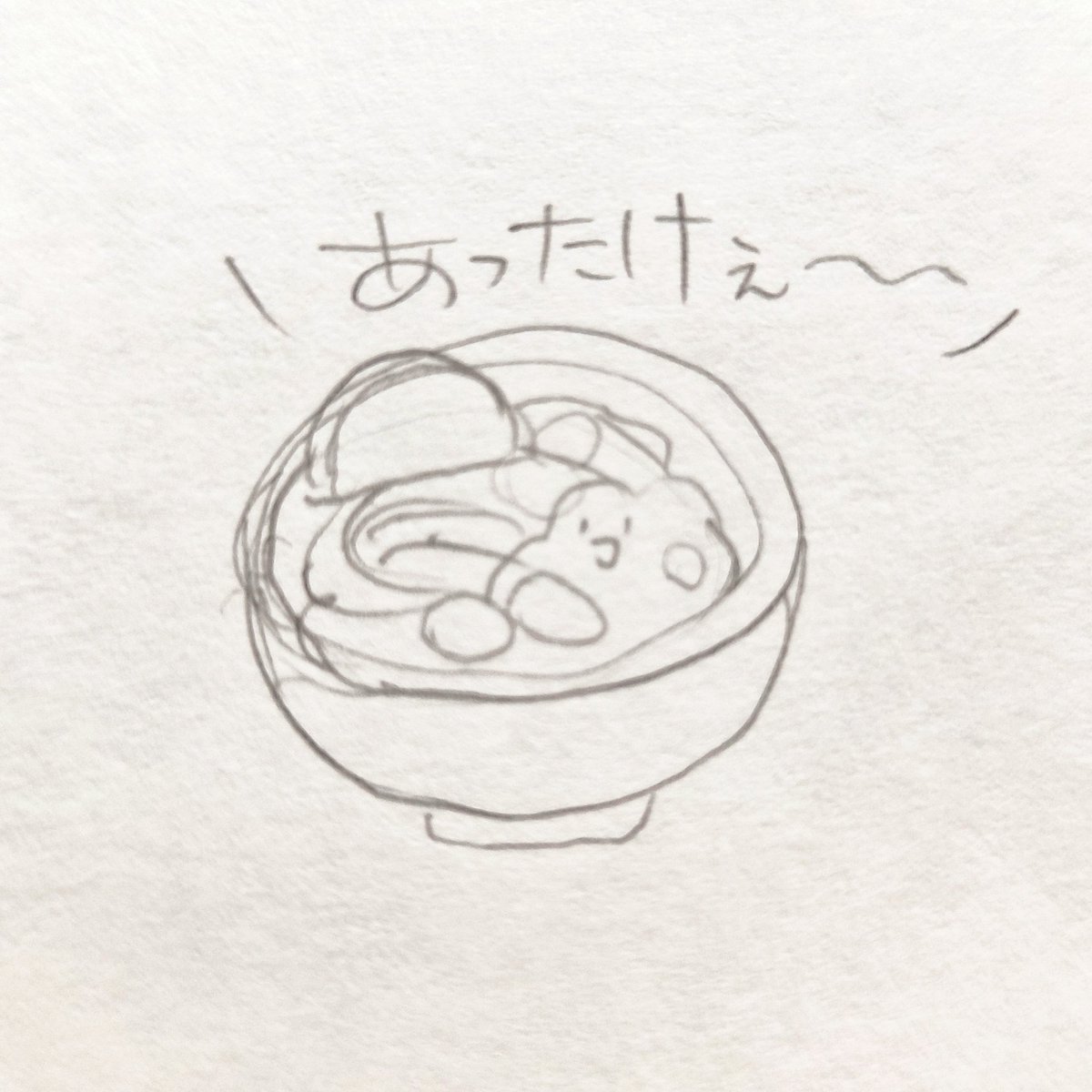 yuuki_pudding's tweet photo. 最近描いた絵ある？って今もし聞かれたら
「うどんに浸かった天かすが『あったけぇ～』って言ってる絵」
を紹介することになるけど何から突っ込まれるだろうか…。
#ぷりらくがき https://t.co/k1ZJ5x3fe7
