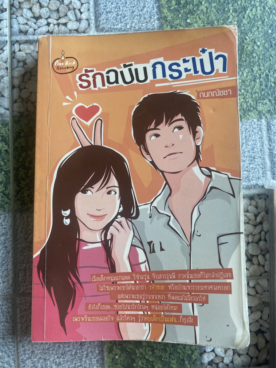 llugnamm's tweet photo. ◟✦🥐  ขาย70 รวมส่

DM มาได้เลยยย หรือ 
แอดไลน์ @570ngkvj (มี@) https://t.co/JlCEj1gXG1