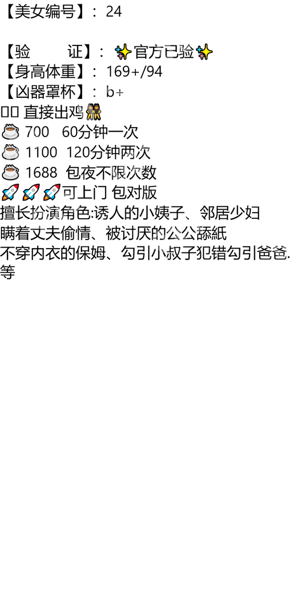 aleleramirez's tweet photo. 我的訊息清單，比心情還空。

芜湖市镜湖区芜湖站

琏係👉🏼❌：@abigailprieto81（失联看主页第一条帖子）

#芜湖

#安徽 https://t.co/eDo7WKAGht