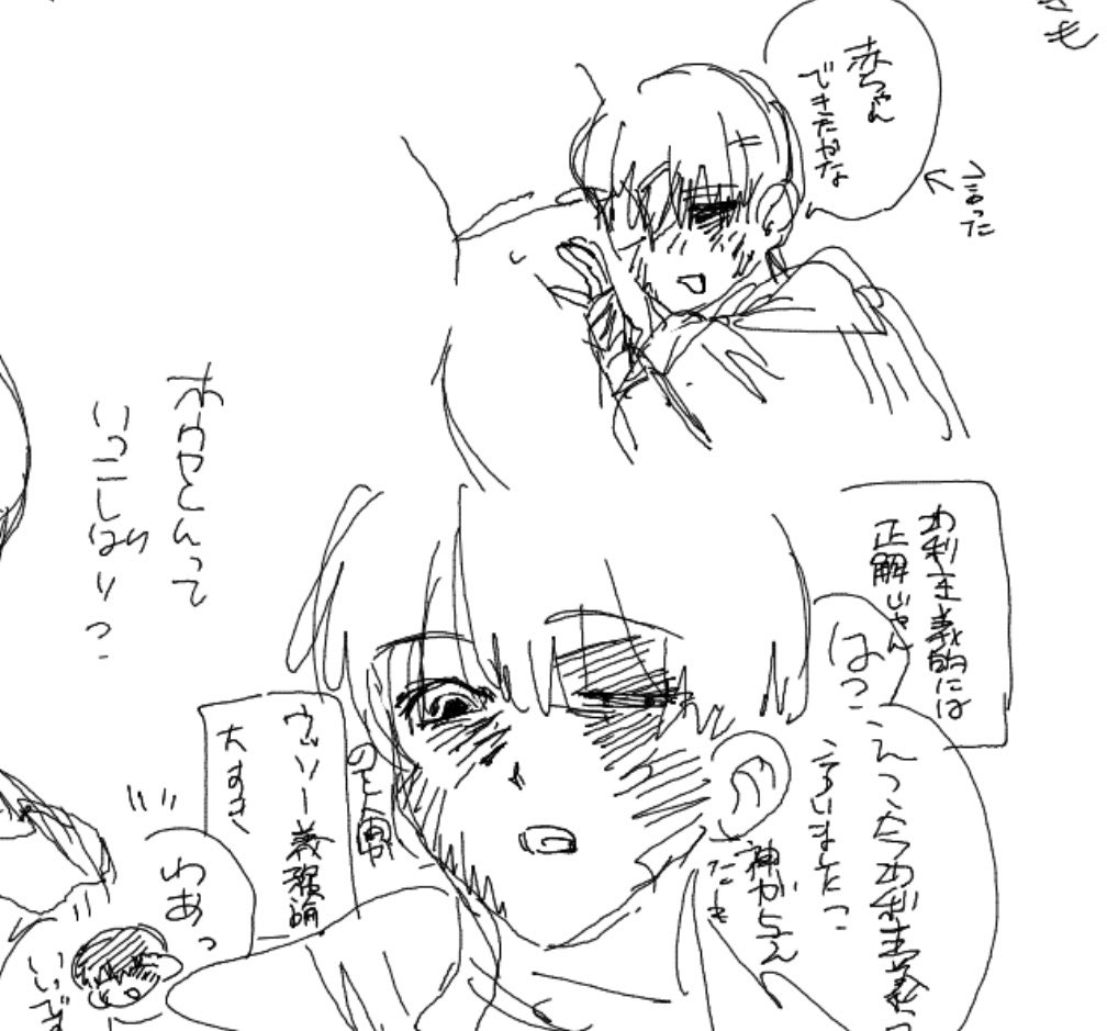 Po_ktg1's tweet photo. ホウカくんFA https://t.co/dysoEwXMN9
