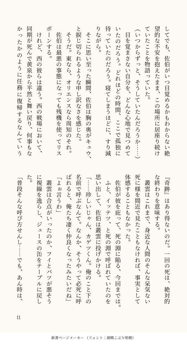 ta_chi8787's tweet photo. 3/4 https://t.co/MeGQRYnliD