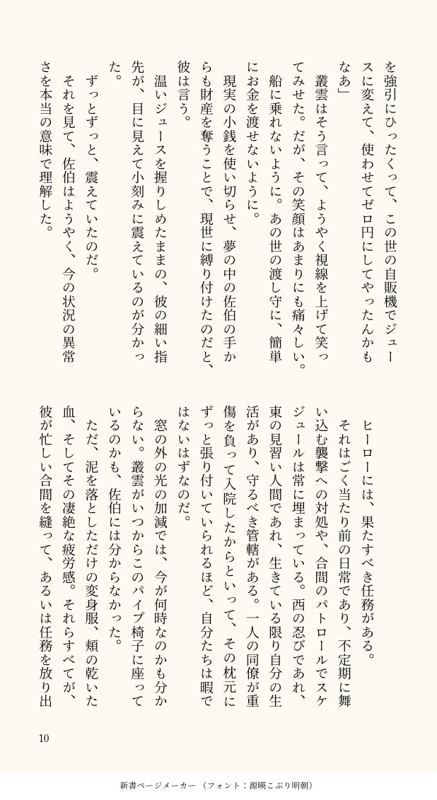 ta_chi8787's tweet photo. 3/4 https://t.co/MeGQRYnliD