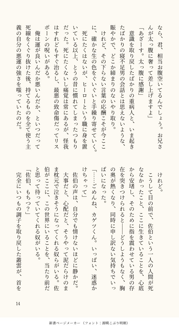 ta_chi8787's tweet photo. 4/4 https://t.co/f0Ya46JtMW