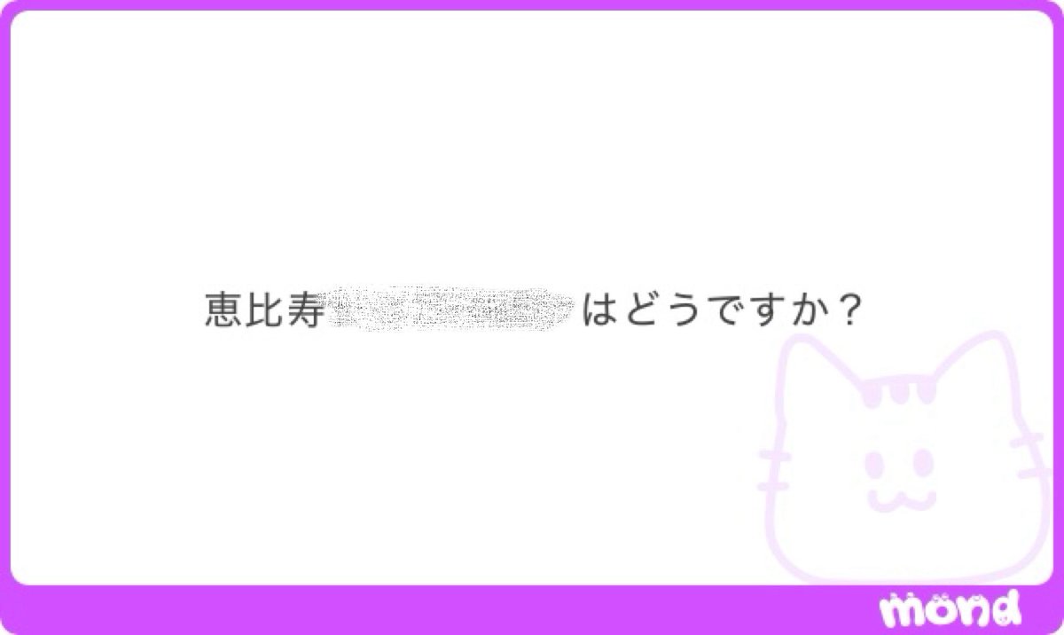 aaayseguul's tweet photo. 🌀l〇OO

納豆は一度に3パック食べるなど

ALT https://t.co/mLZDQqhtDx