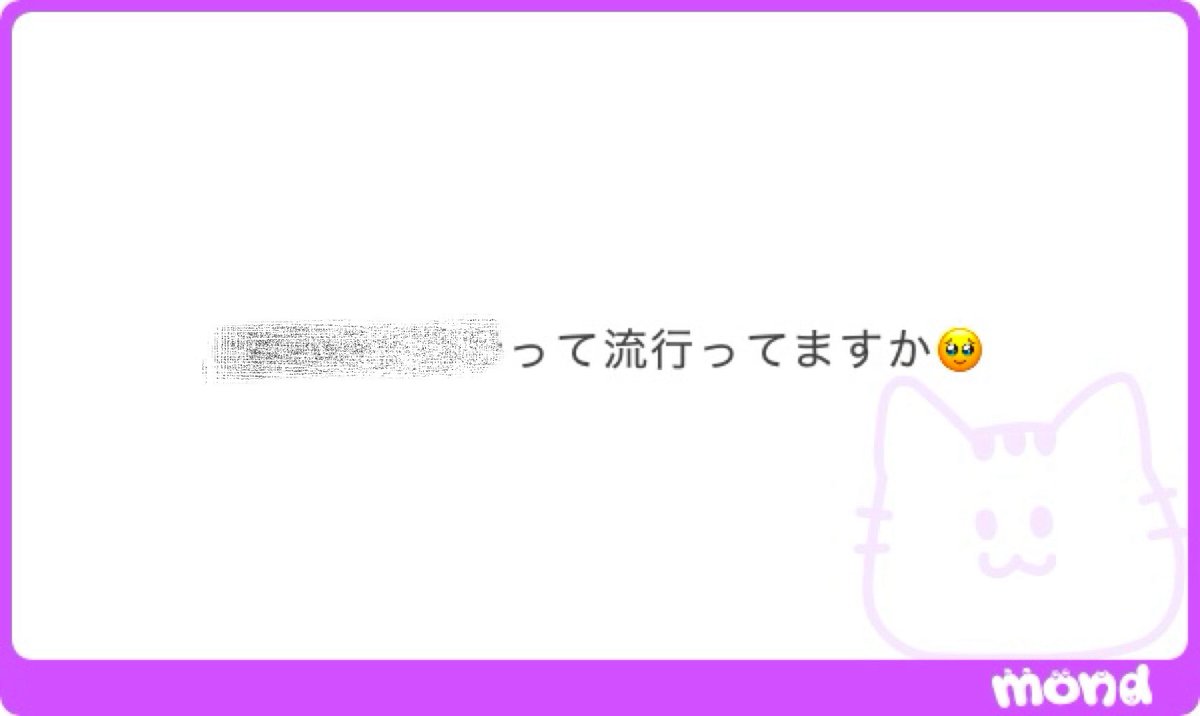 aaayseguul's tweet photo. 🌀l〇OO

納豆は一度に3パック食べるなど

ALT https://t.co/mLZDQqhtDx