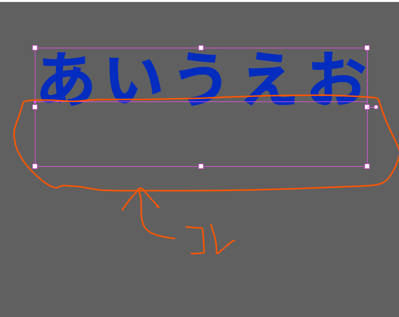 douga_nagano's tweet photo. イラレのテキストレイヤーの下の、謎のすき間を消し去りたい https://t.co/HsXHQoJIaG