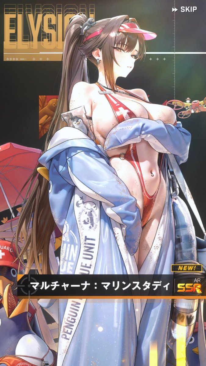 In_ShieldSword's tweet photo. これ水着なん？( ；´Д｀)（今更） https://t.co/hWbwuc7t6C