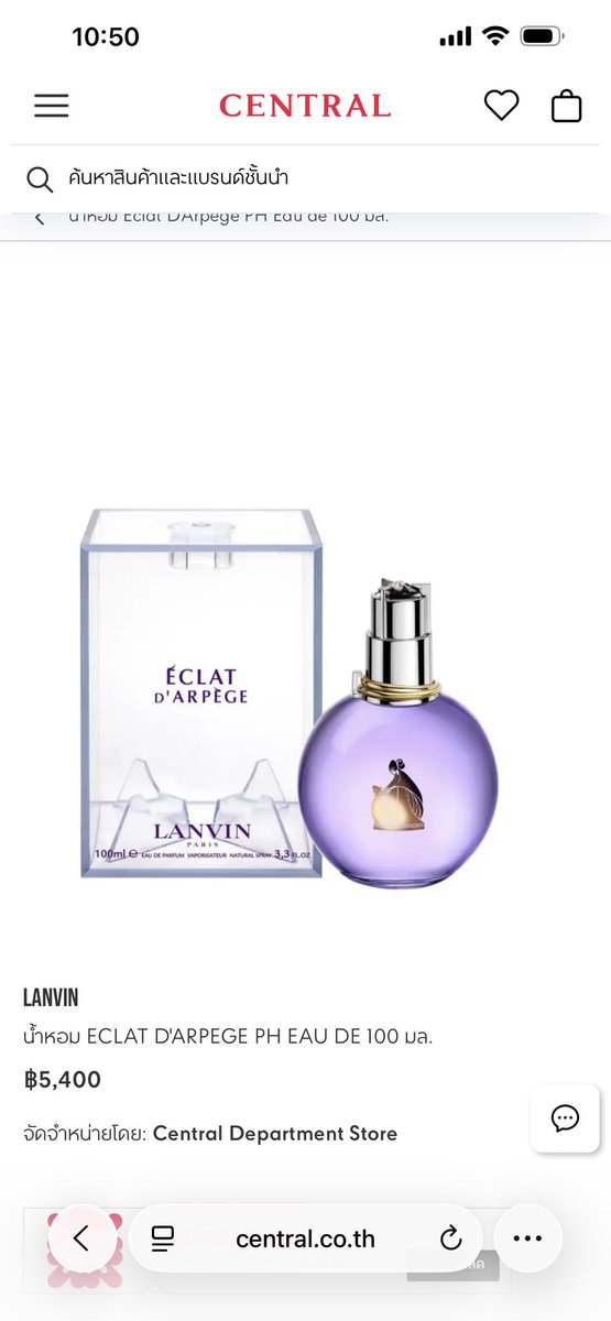llolnn's tweet photo. ส่งต่อ lanvin 500 ส่งฟรี
ใหม่พร้อมกล่อง แค่ฉีดทดลองกลิ่นที่ข้อมือ 1 ที
#ส่งต่อน้ำหอม #ส่งต่อlanvin #น้ำหอมมือสอง #ส่งต่อคสอ #ส่งต่อน้ำหอมมือสอง #ส่งต่อเครื่องสำอาง #ส่งต่อเครื่องสำอางค์ https://t.co/tlUsenmBYU