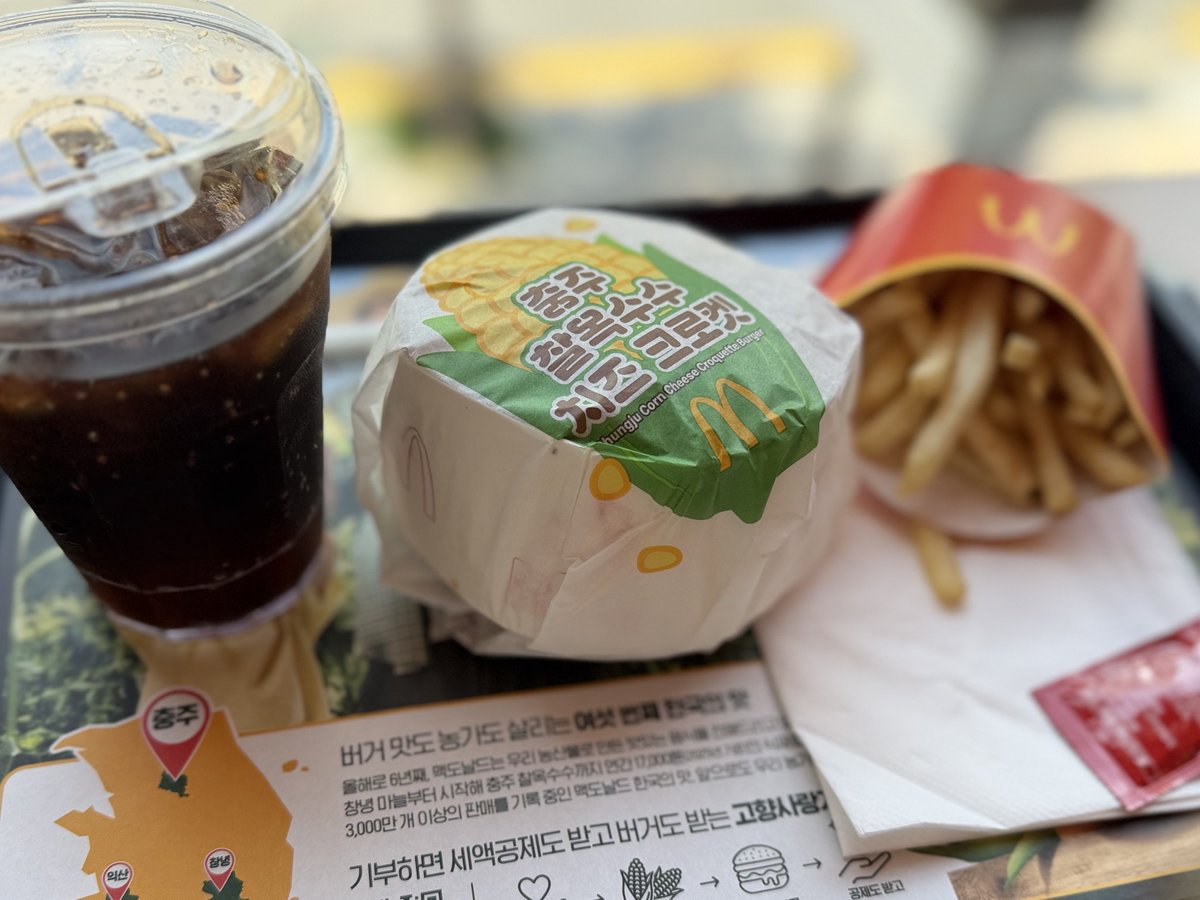 lllJC1206lll's tweet photo. 맥날 신메뉴 햄부기 먹으러 왔는데 재찬이랑 노느라 맛이 어떤지도 못 느끼고 막 먹음ㅜㅋㅋㅋ 재찬이가 빨리 맛있는 쉐이크 ���합을 찾았으면 좋겠어요 파우더맛을 이겨내는 조합 꼭 찾아서 맛있게 먹었으면🥹 https://t.co/O8wwYbTuWg