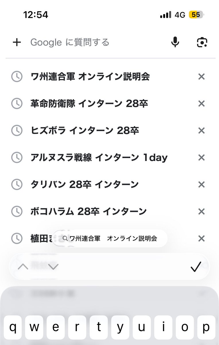 ニチャリク 🍵 tweet media