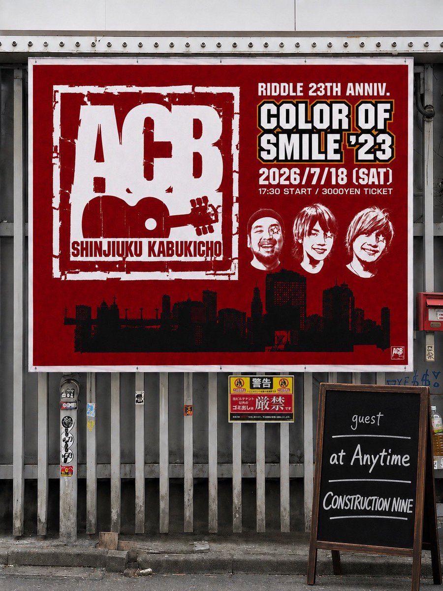ogiyanma15's tweet photo. CONSTRUCTION NINE
7.18新宿ACB
7.19新宿ANTIKNOCK
花の都大東京へ行かせていただきます
新宿2DAYS
毎週東京に行きたいくらいシティーボーイ系なのですが、しばらく行けないので是非
DMからも予約受付中です
HPからも↓
https://t.co/Ir7OeLHbyA https://t.co/zztbLqUHU2