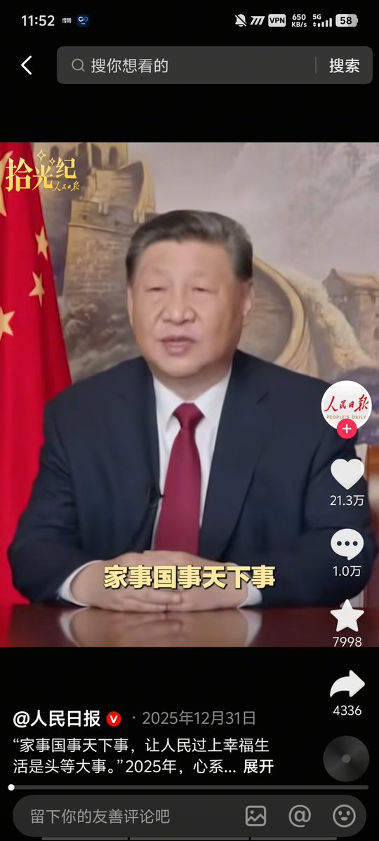 Farwinter67's tweet photo. 我在x看到了好多关于老习的负面言论，对比一下国内平台差别真的很大，但我泱泱大国不会倒在那些屏幕前的蝼蚁下，老习做的对与否，好与坏都不在我们能讨论的范畴之内 我敬爱老习 但我也希望老习能把台湾问题解决好 我同意老习连任🇨🇳⭐⭐⭐⭐⭐ https://t.co/VDbNIZYWbU