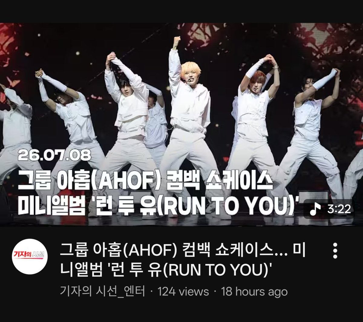 lau_pau2026's tweet photo. 124 views 😭😭😭
#ahof #Run_To_You https://t.co/vdx3KJXRIH