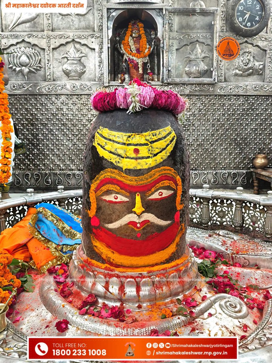 krishnaghadge's tweet photo. प्रातः दर्शन जय श्री महाकाल 🚩 https://t.co/q7kKoW2DlJ