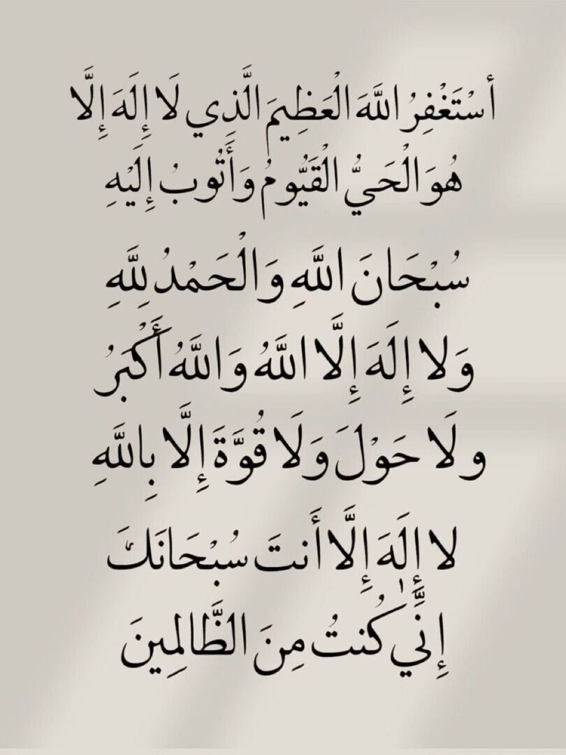 Azkarrna's tweet photo. ٰ https://t.co/n5HoMOckDF