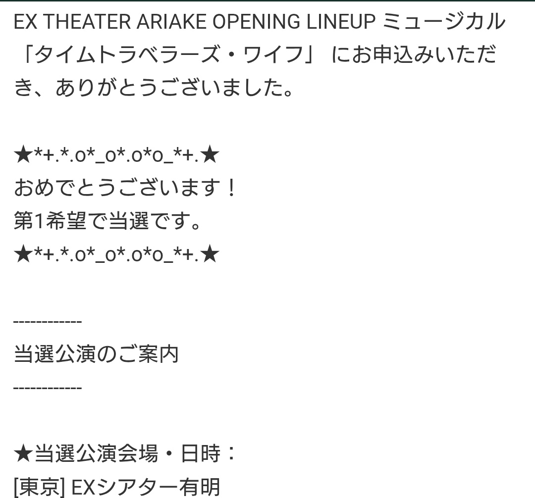 mnrashn's tweet photo. おめでとうございます！に耐性なさすぎて奇声あげて夫に大声やめて？って怒られた
3Dの推しが見られるんですね、ありがとうございます https://t.co/WhWwVgjzth