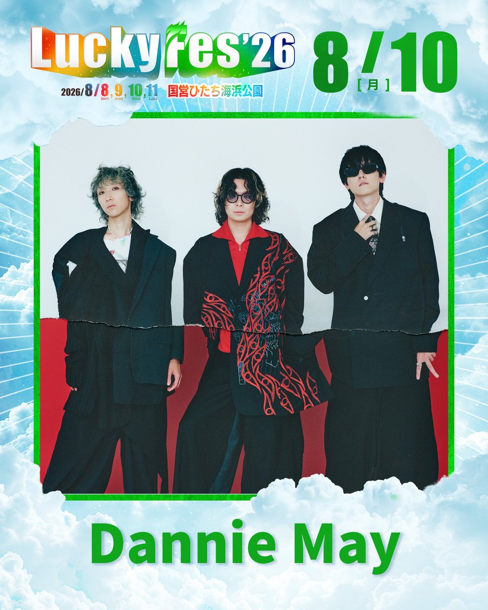 luckyfm_fes's tweet photo. /／
#LuckyFes  開催まであと26日！🔥
\＼

本日ご紹介するのは… Dannie May !!
@DannieMay_info #DannieMay

◆8/10（月）出演
https://t.co/Ad373AxSlv

巧みなボーカルワークで中毒者を続出させる新時代の3ボーカルバンド”Dannie May”

3人独自の歌い分けやコーラスなどのボーカルワークに作詞/作曲、アレンジ、コンセプトの立案とメンバーが役割を分担しながら、あらゆる音楽ジャンルをブレンドし音楽性はあえて幅広く、「人生のどんな場面でもどんな気持ちにも音楽で寄り添うこと」を目指し音楽を送り出そうと同じボーカルグループで活動していたhttps://t.co/SXIRDZqxBZ.:マサ、 Vo.key.:田中タリラ、過去に別のボーカルグループや映像クリエイターとして活動していたVo.兼クリエイター:Yunoの3人により2019年結成。

ユニット名のDannie Mayとは、架空の人物としてDannie（外国人男性の名前）とMay（日本人女子の名前）を掛け合わせた造語（架空の人物）とし命名。

🎫Ticket https://t.co/84uW7e5qv5
🎧Playlist https://t.co/hfzSIxuTu8