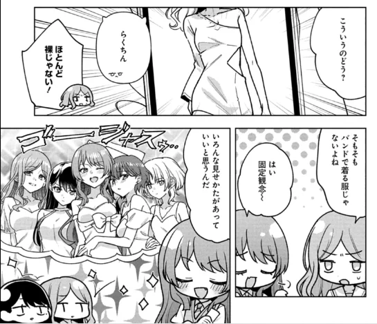 エロ衣装TOKYO コミカライズが無料!
>雨そよ 