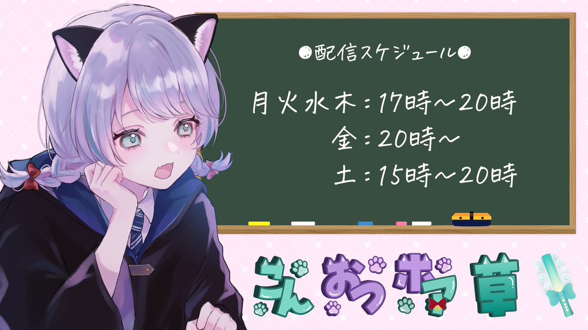 rurihoa's tweet photo. 〖 *.⋈ 固定 ⋈.* 〗

＼ 遊んで🪇学んで🎓強くなる✊／

2026年はRPGに挑戦中！🎮
ポケモン・女神転生・FINAL FANTASY…など

📺 YouTube：
https://t.co/O4aBaloiBw

📫 おたより箱：
tobaso準備中... https://t.co/QBV6EDOkcX