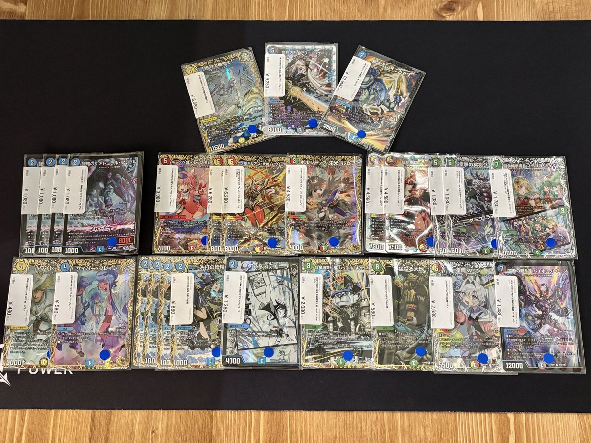 FULLPOWER_akiba's tweet photo. 【📢FULLPOWER 特価商品情報🔥】
本日の特価商品はこちら！！
環境級のカードやコレクション用のカードなど、様々な商品が置かれておりますのでお求めの際はぜひご来店下さい！お待ちしております！🙇‍
#FULLPOWER https://t.co/Y2c4cDnSXv