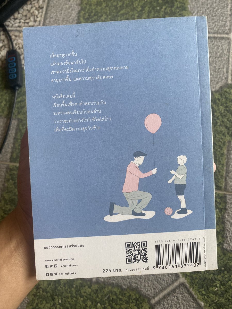 llugnamm's tweet photo. #BabyLOLO  ◟✦🥐  ขาย 180 รวมส่ง ไม่มีตำหนิ

DM มาได้เลยยย หรือ 
แอดไลน์ @570ngkvj (มี@)

#หนังสือ #ส่งต่อ #โตขึ้นมาเป็นความสุข #ส่งต่อนิยาย #หนังสือ https://t.co/Fiox65McH9