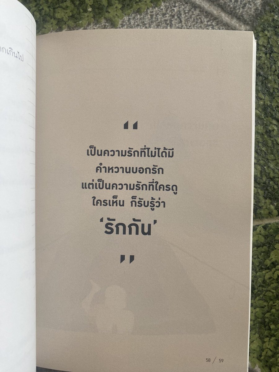llugnamm's tweet photo. #BabyLOLO  ◟✦🥐  ขาย 180 รวมส่ง ไม่มีตำหนิ

DM มาได้เลยยย หรือ 
แอดไลน์ @570ngkvj (มี@)

#หนังสือ #ส่งต่อ #โตขึ้นมาเป็นความสุข #ส่งต่อนิยาย #หนังสือ https://t.co/Fiox65McH9