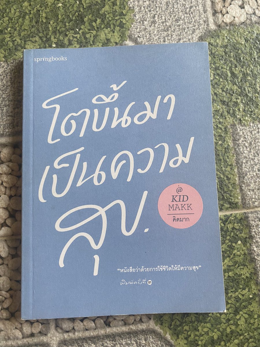 llugnamm's tweet photo. #BabyLOLO  ◟✦🥐  ขาย 180 รวมส่ง ไม่มีตำหนิ

DM มาได้เลยยย หรือ 
แอดไลน์ @570ngkvj (มี@)

#หนังสือ #ส่งต่อ #โตขึ้นมาเป็นความสุข #ส่งต่อนิยาย #หนังสือ https://t.co/Fiox65McH9