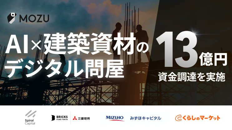 千葉貴史 / Spiral Capital tweet media