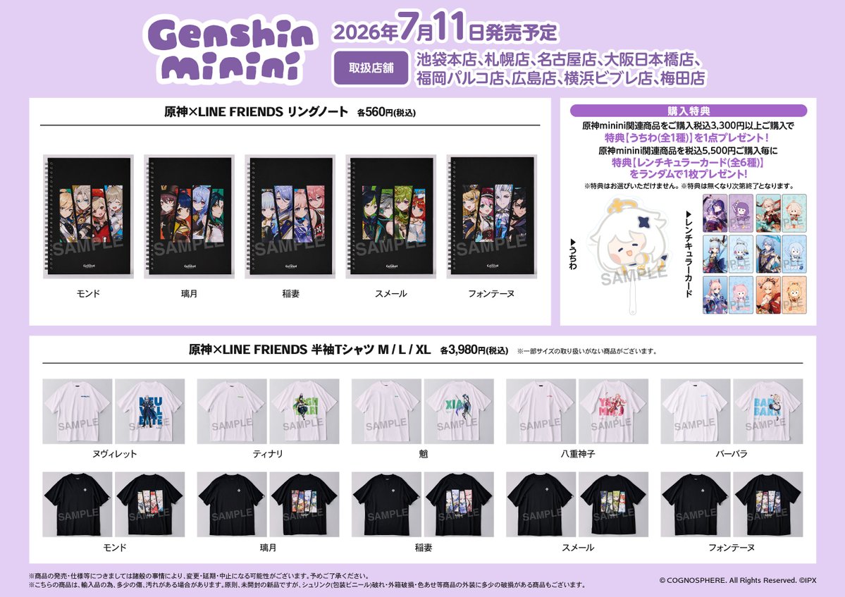 関連商品はこちら🌟